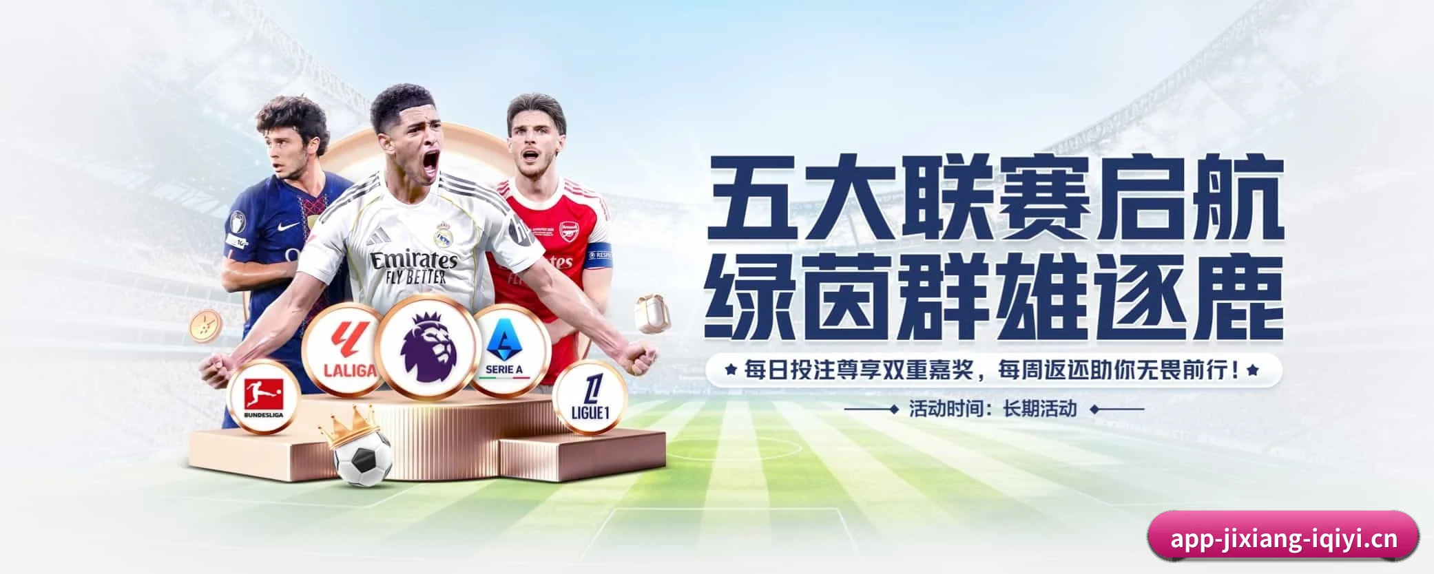 吉祥体育五大核心频道,全面承载赛事直播与即时比分 - 多运动项目内容板块